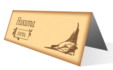 Пластиковые таблички